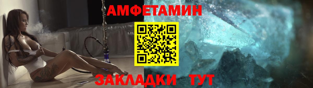 Amphetamine 98% Усолье-Сибирское