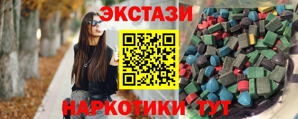 Экстази TESLA Усолье-Сибирское