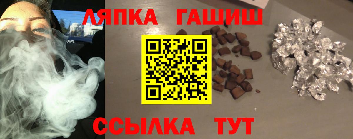 Усолье-Сибирское  ГАШ  ГАШИШ 40% ТГК  где продают   ГАШИШ hashish  Вход с VPN 