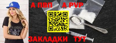 метадон Бугуруслан