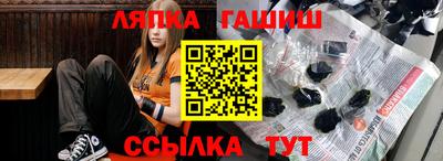 метадон Бугуруслан