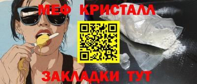 метадон Бугуруслан