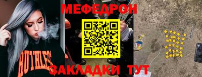 метадон Бугуруслан