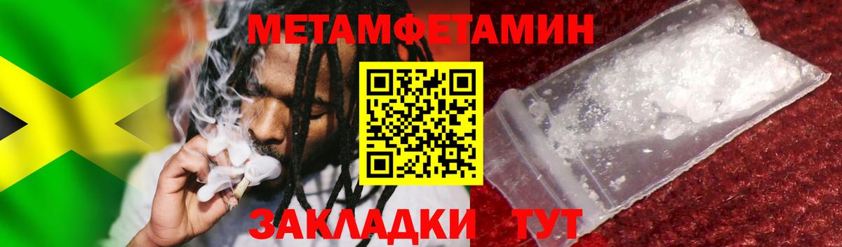 Первитин Декстрометамфетамин 99.9%  Первитин Декстрометамфетамин 99.9%  Усолье-Сибирское  Вход с VPN 