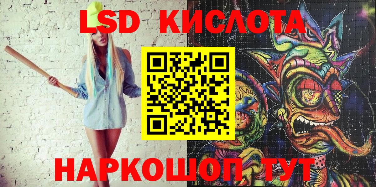 Марки NBOMe 1,8мг Усолье-Сибирское