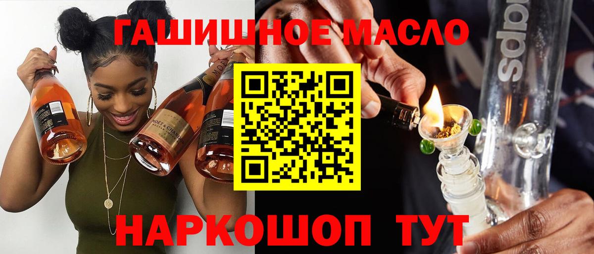 Дистиллят ТГК Wax  MEGA ссылка  Усолье-Сибирское  Вход с VPN 