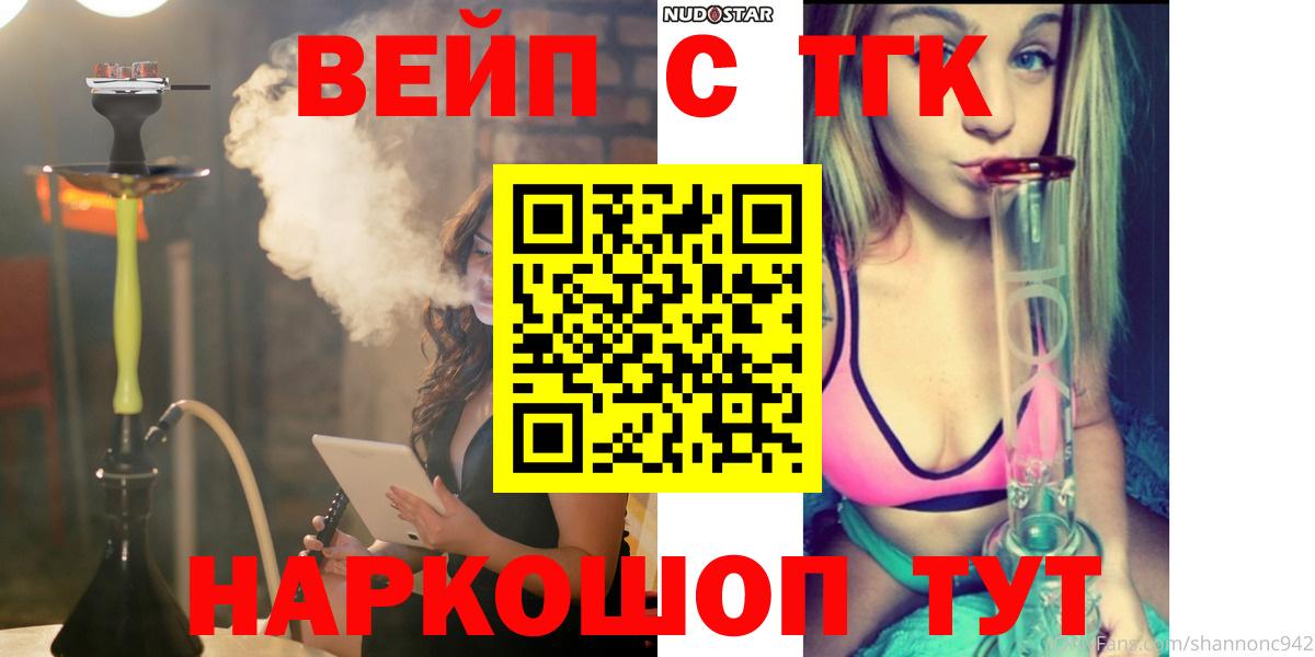 ТГК жижа Усолье-Сибирское