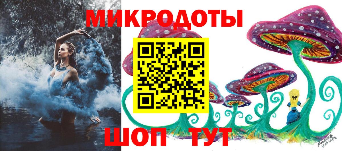 Усолье-Сибирское  Псилоцибиновые грибы Cubensis  Вход с VPN 