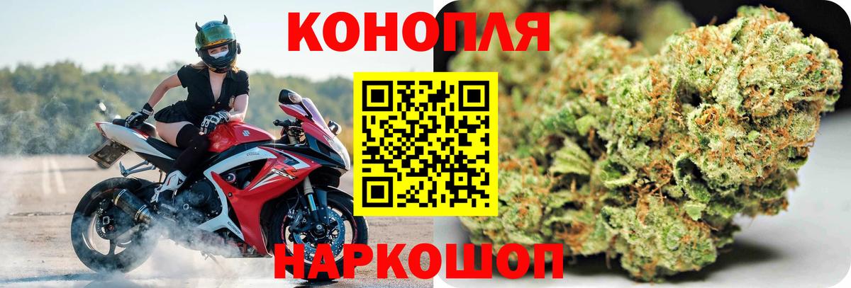 Конопля White Widow  Каннабис LSD WEED  Усолье-Сибирское  Вход с VPN 